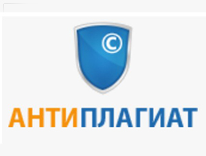 Компания «Антиплагиат» представляет программу открытых вебинаров