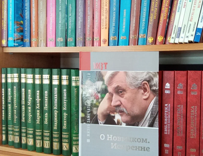 «Жизнь замечательных томичей»: серия книг о людях, которые внесли значительный вклад в историю Томска.