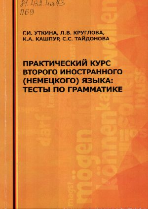 Практикум По Гражданскому Праву Сергеев Часть 1 Скачать